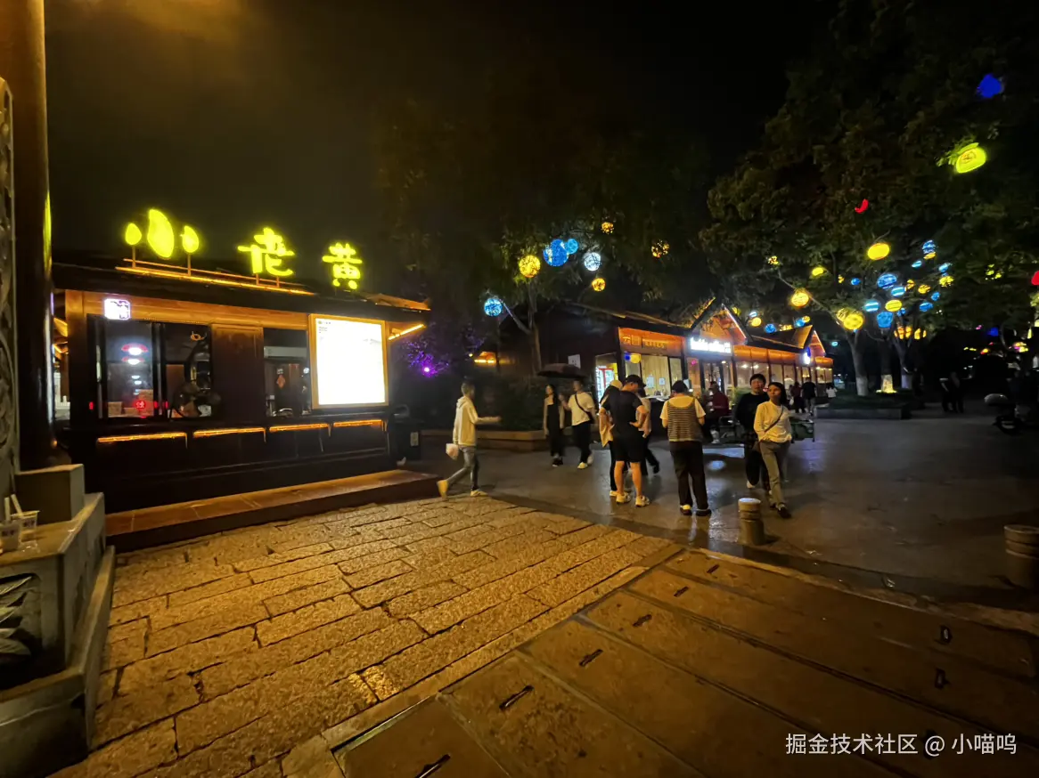 小喵呜于2025-04-21 12:31发布的图片