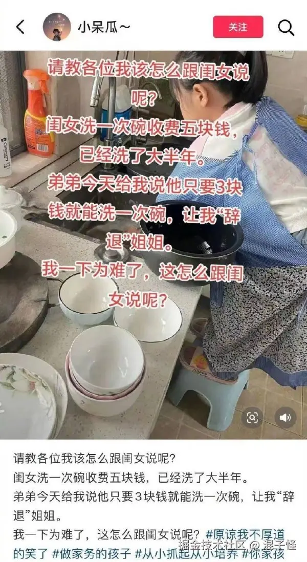 混子怪于2024-11-27 15:59发布的图片
