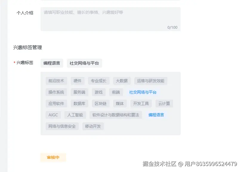 用户8035996524479于2025-07-04 01:03发布的图片