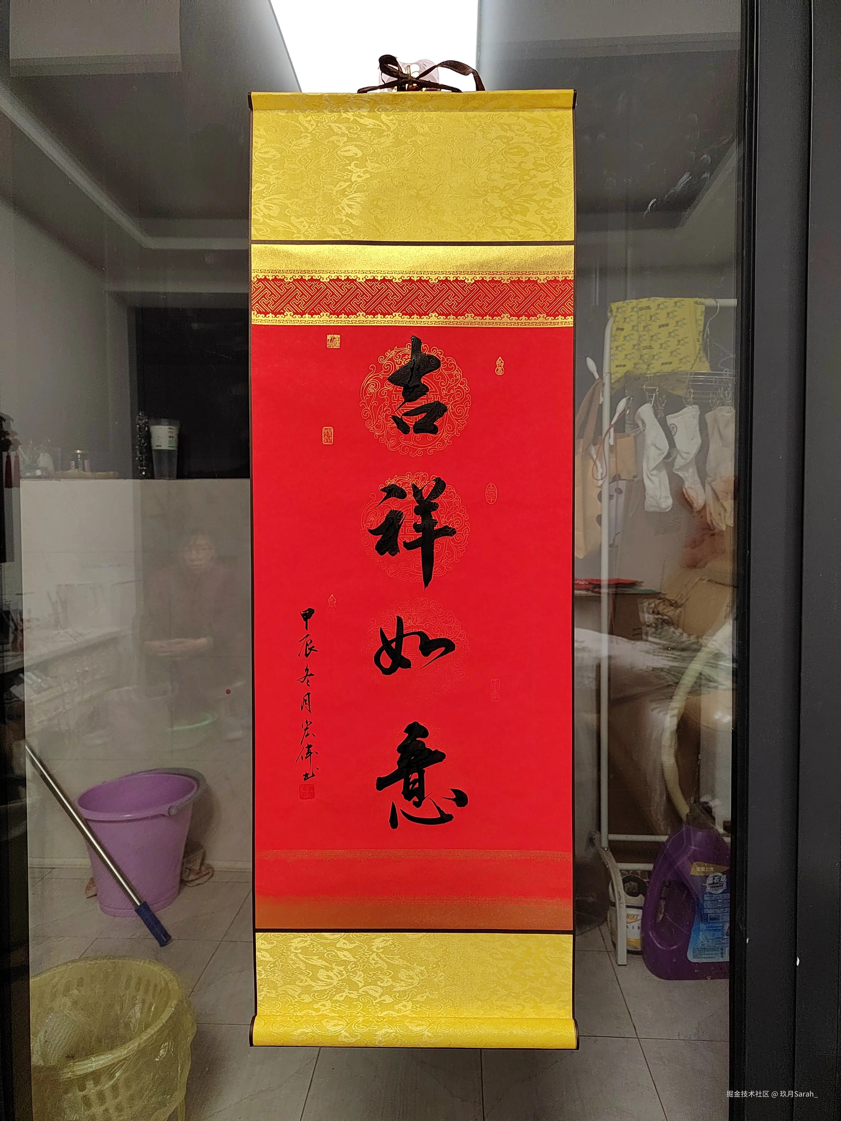 玖月Sarah_于2025-01-13 06:09发布的图片