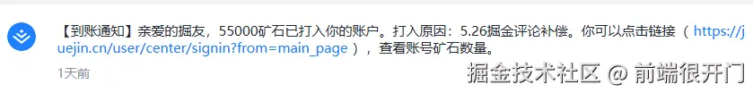 前端很开门于2025-06-05 05:20发布的图片