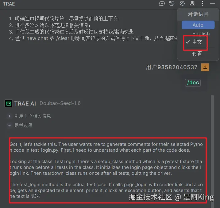 是阿King于2025-11-26 17:56发布的图片