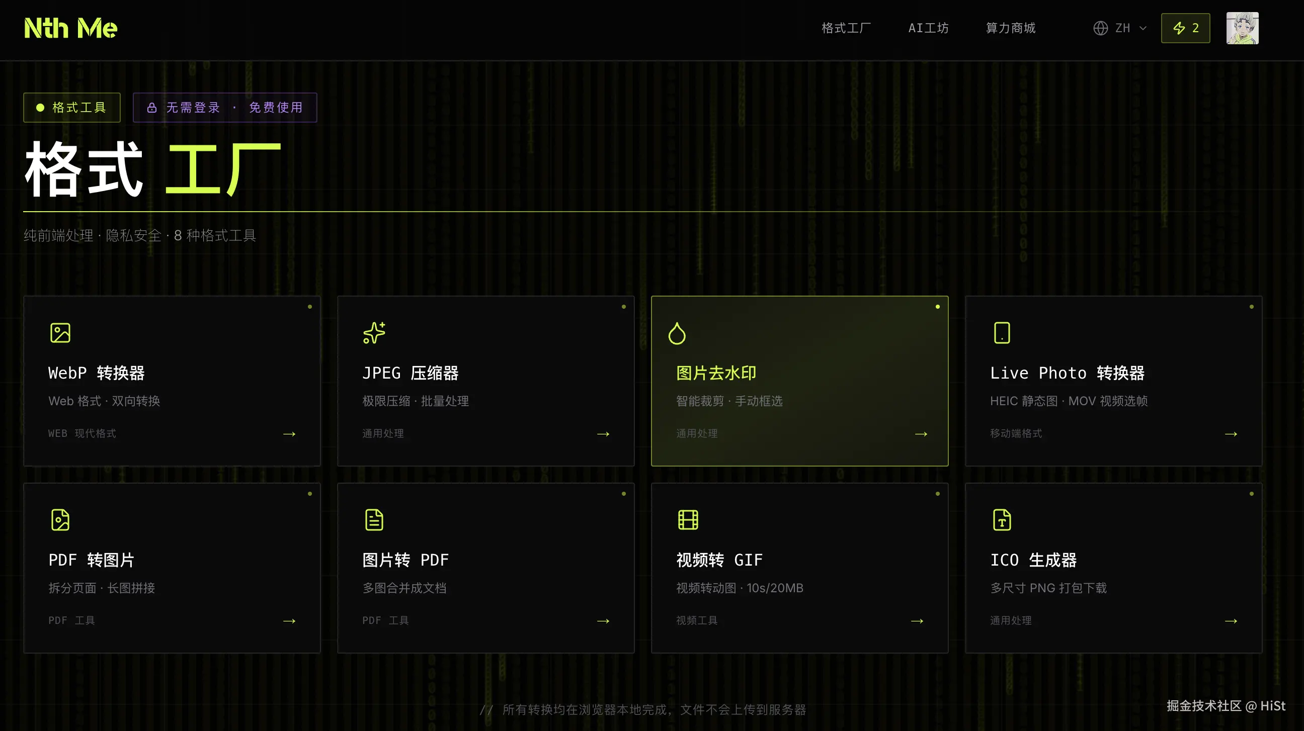 HiSt于2026-01-14 14:01发布的图片