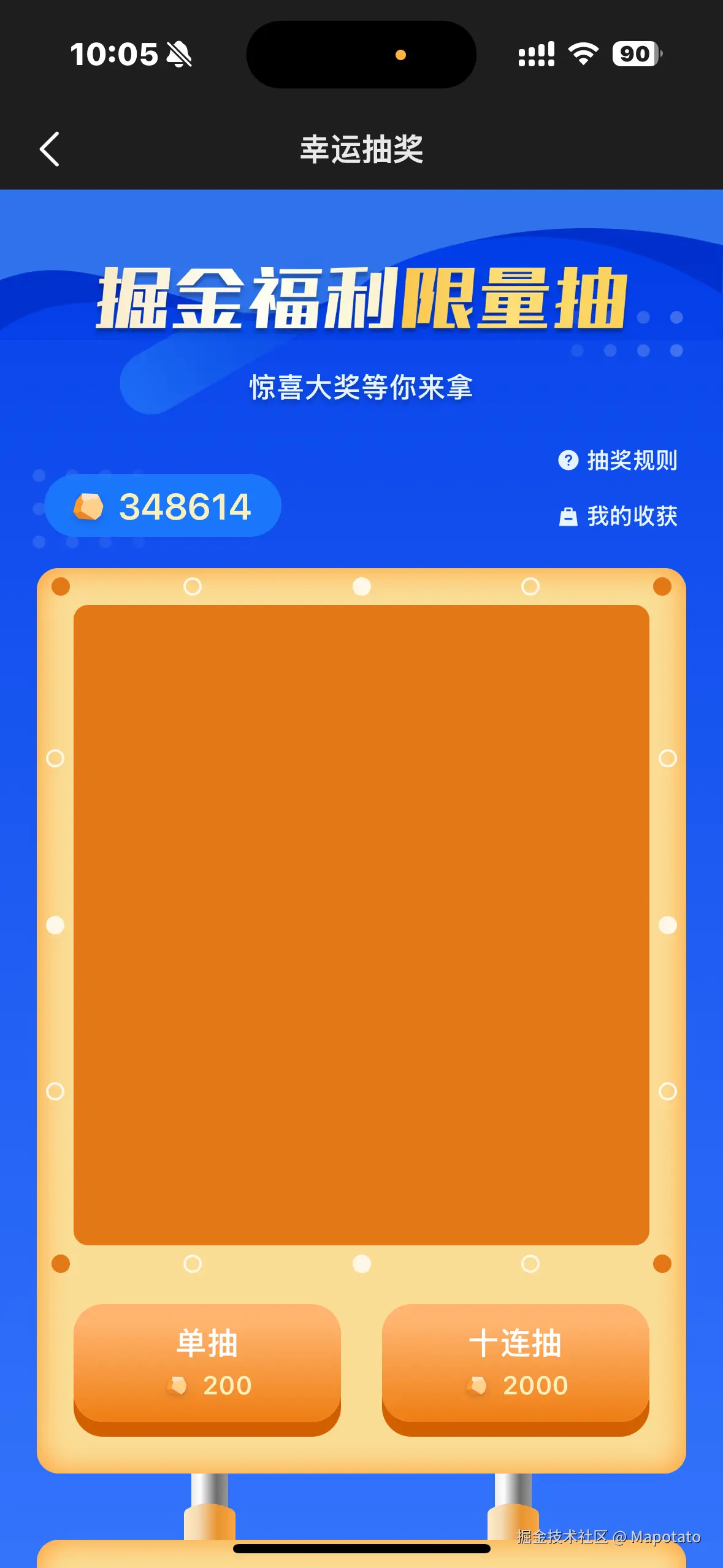 Mapotato于2025-01-28 10:07发布的图片