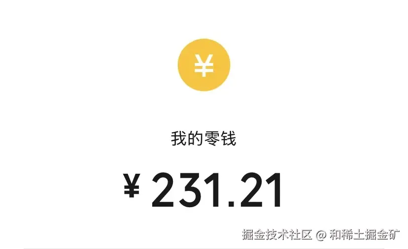 和稀土掘金矿于2026-02-05 09:22发布的图片