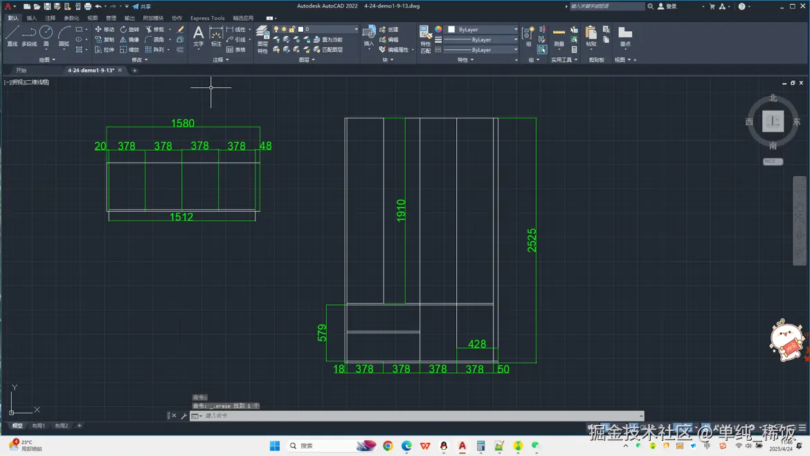 单纯_稀饭于2025-04-24 11:59发布的图片