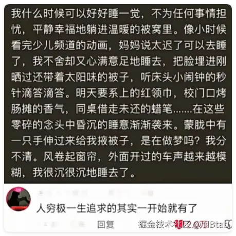 NBtab于2025-11-11 02:29发布的图片