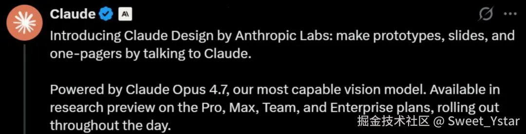 Sweet_Ystar于2026-04-18 14:49发布的图片