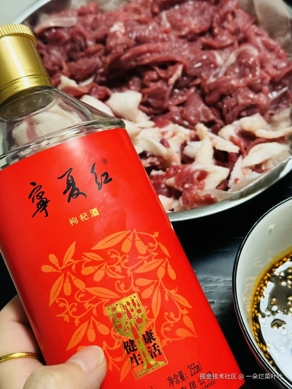 一朵烂菜叶叶于2025-10-24 09:46发布的图片