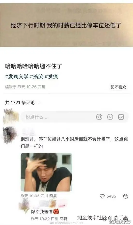 白手套于2026-02-05 10:20发布的图片