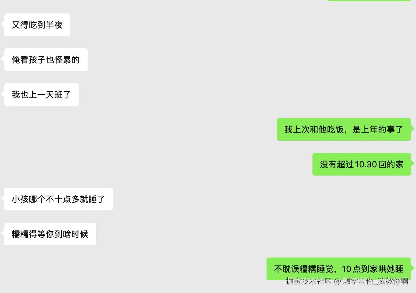 想学啊你_我教你啊于2026-05-21 17:02发布的图片
