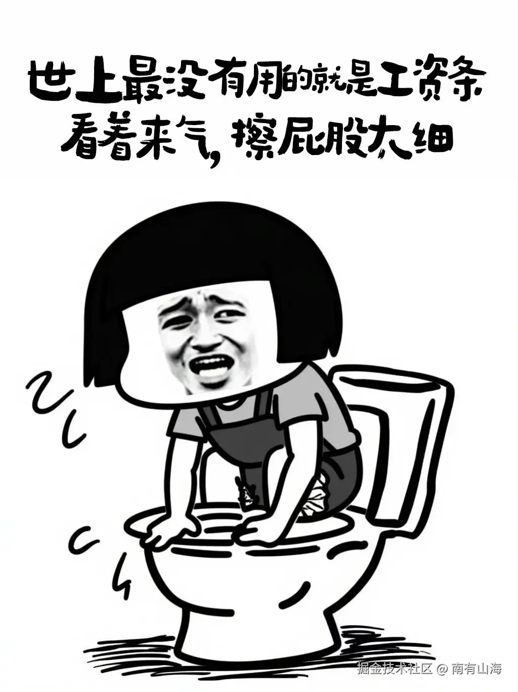 南有山海于2026-01-16 15:33发布的图片