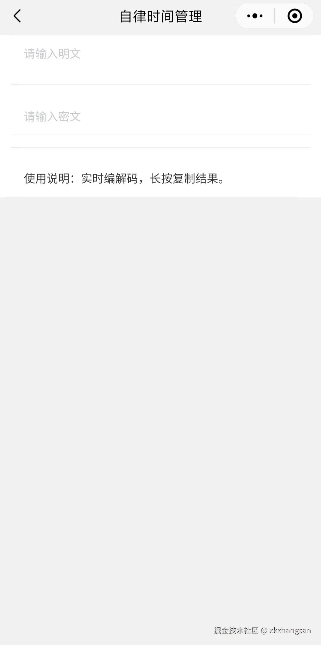 xkzhangsan于2024-12-06 13:52发布的图片