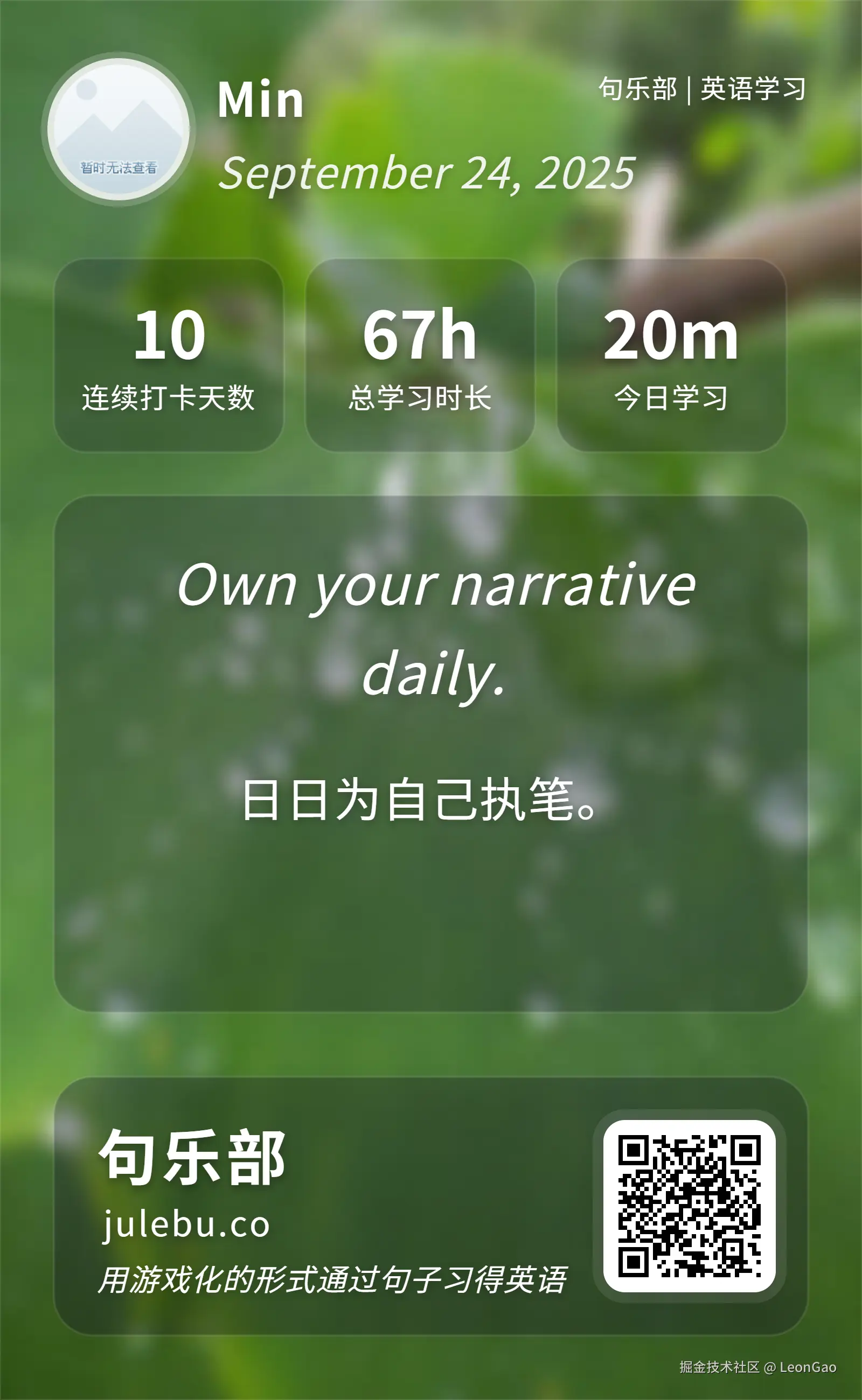 LeonGao于2025-09-24 09:53发布的图片