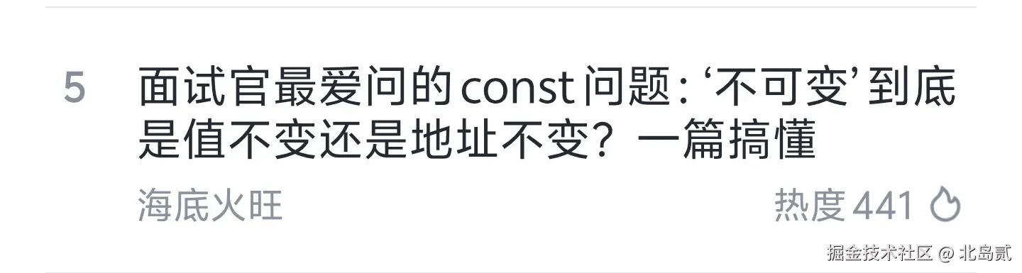 北岛贰于2025-05-23 09:00发布的图片