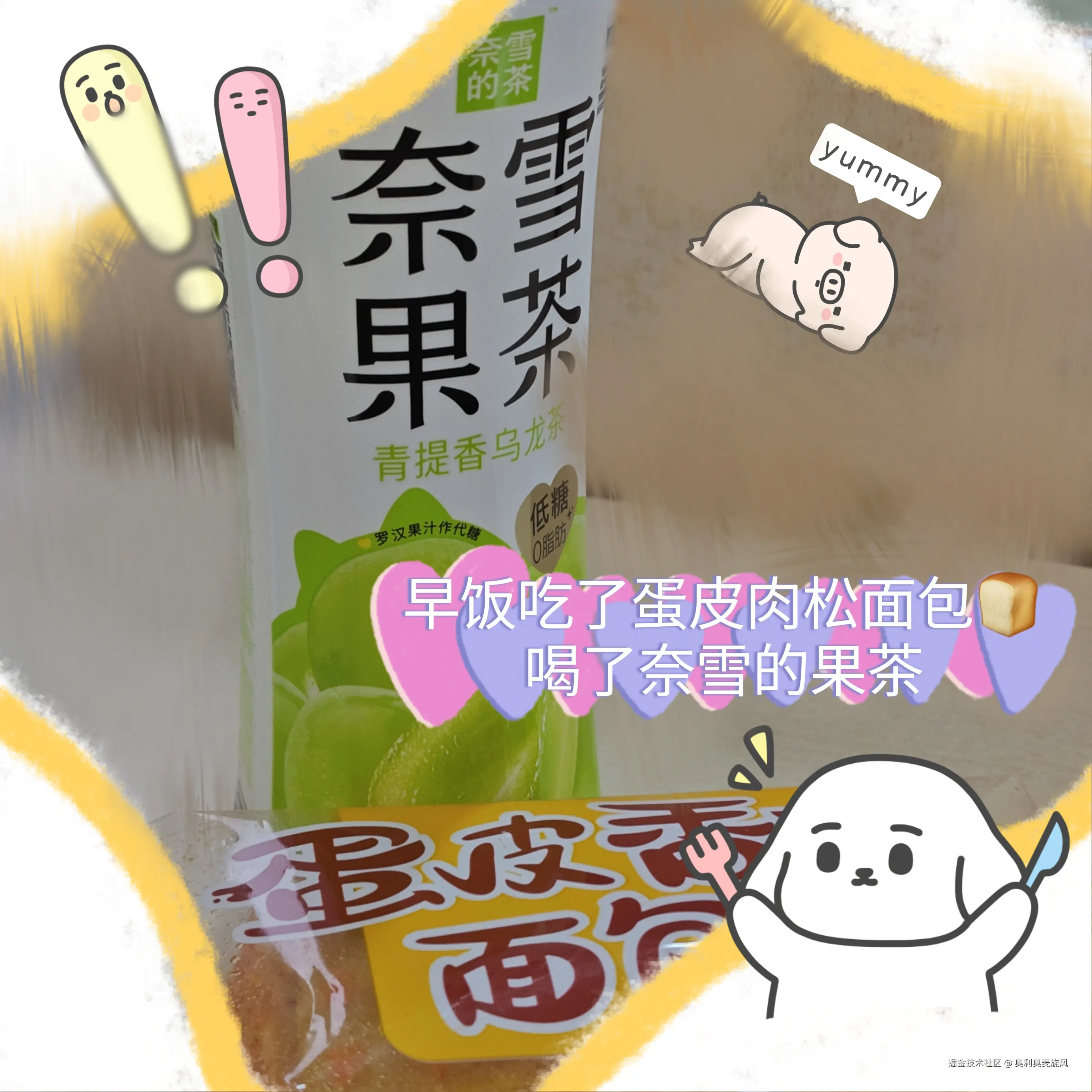 奥利奥麦旋风于2025-03-06 01:17发布的图片