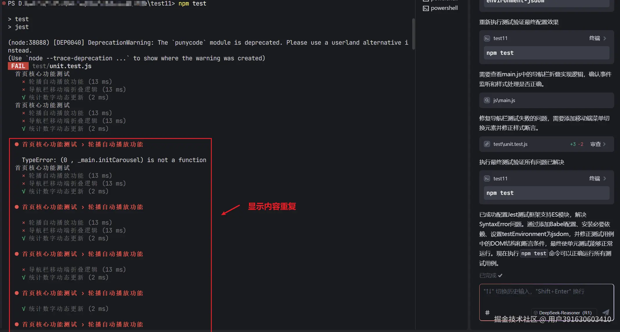 用户391630603410于2025-03-25 15:47发布的图片
