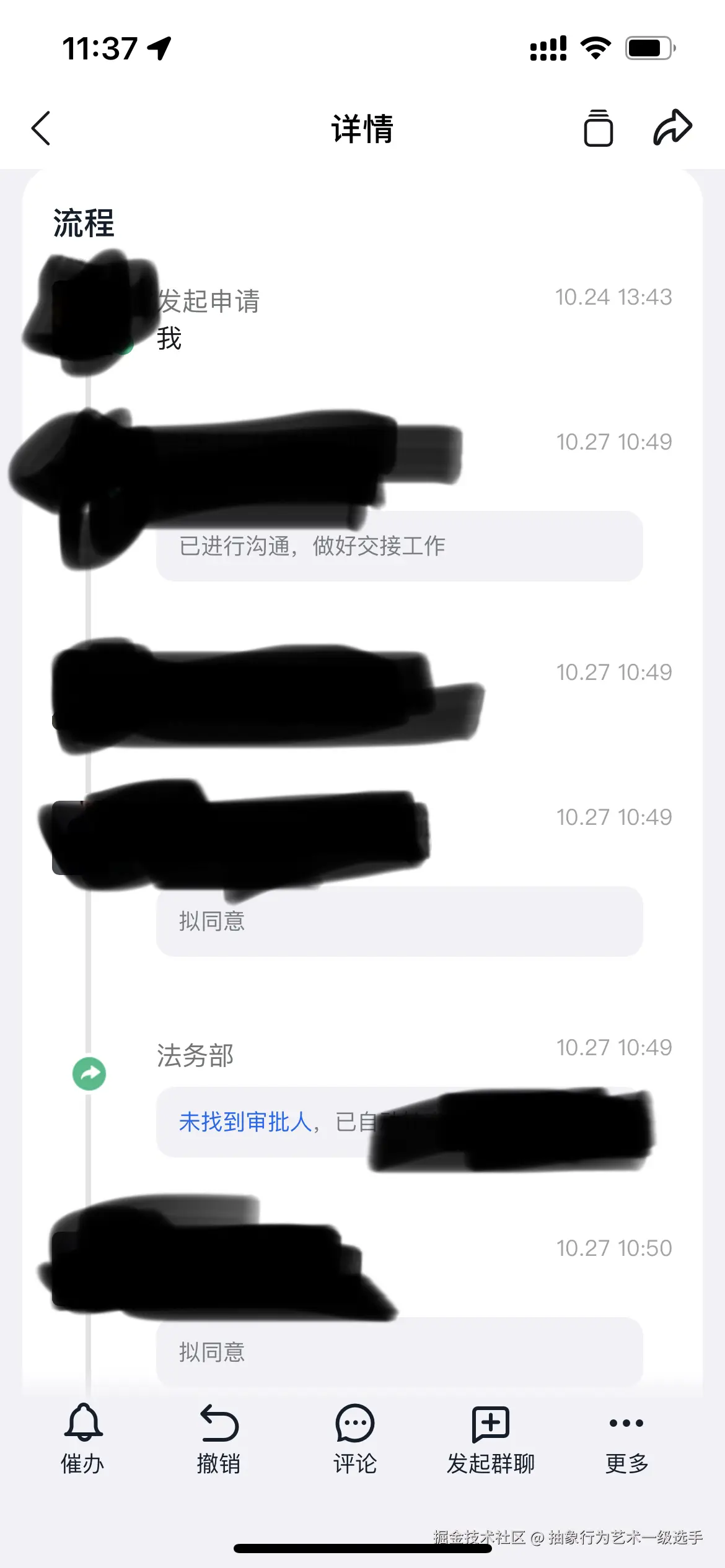 抽象行为艺术一级选手于2025-10-27 11:40发布的图片