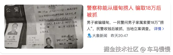 车马慢慢于2025-07-17 10:07发布的图片