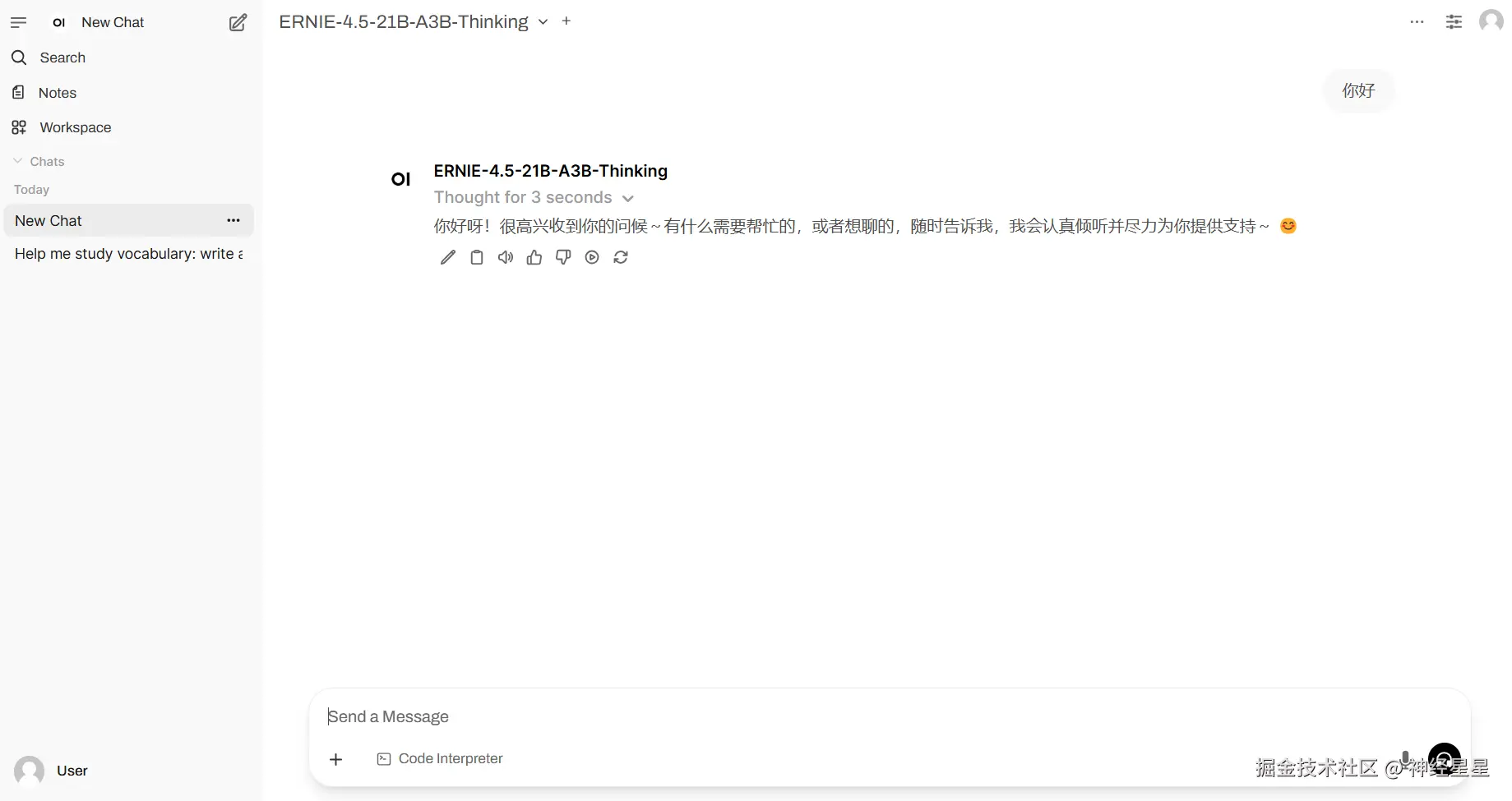 神经星星于2025-09-16 18:29发布的图片