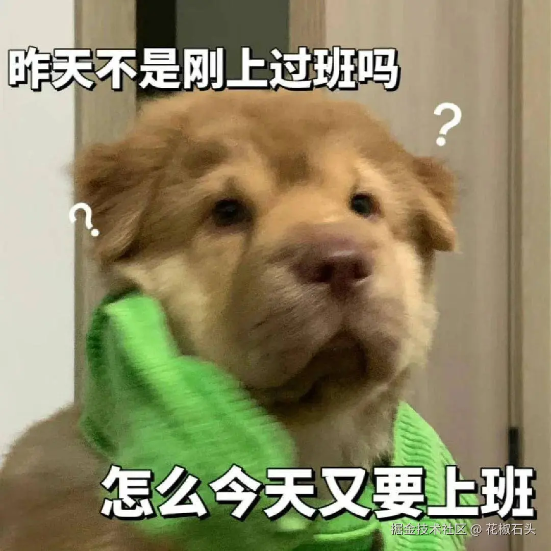 花椒石头于2024-10-12 13:46发布的图片