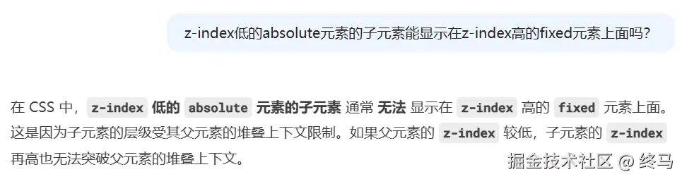 终马于2025-01-06 15:21发布的图片