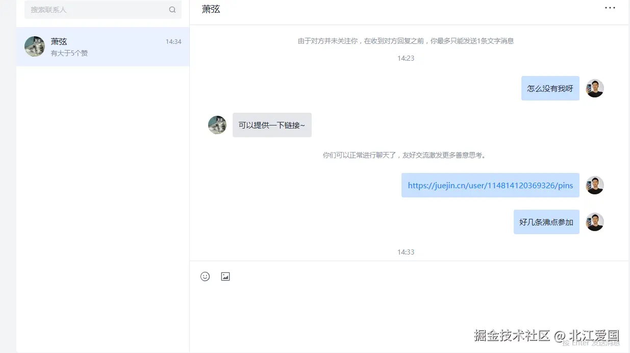 北江爱国于2026-04-27 14:55发布的图片