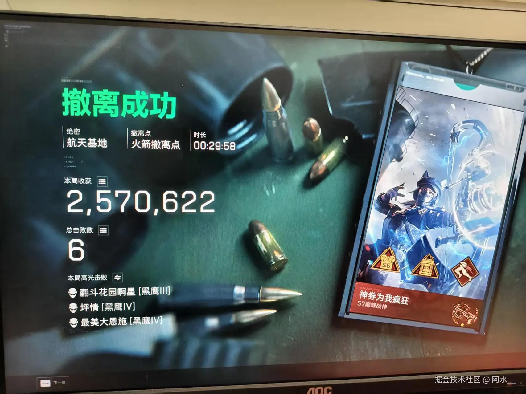 阿水__于2025-12-15 10:42发布的图片