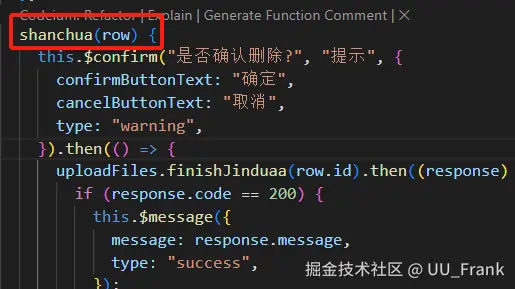 UU_Frank于2024-07-17 15:20发布的图片