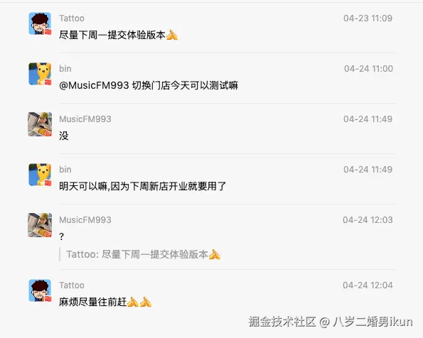 八岁二婚男ikun于2026-04-24 12:15发布的图片