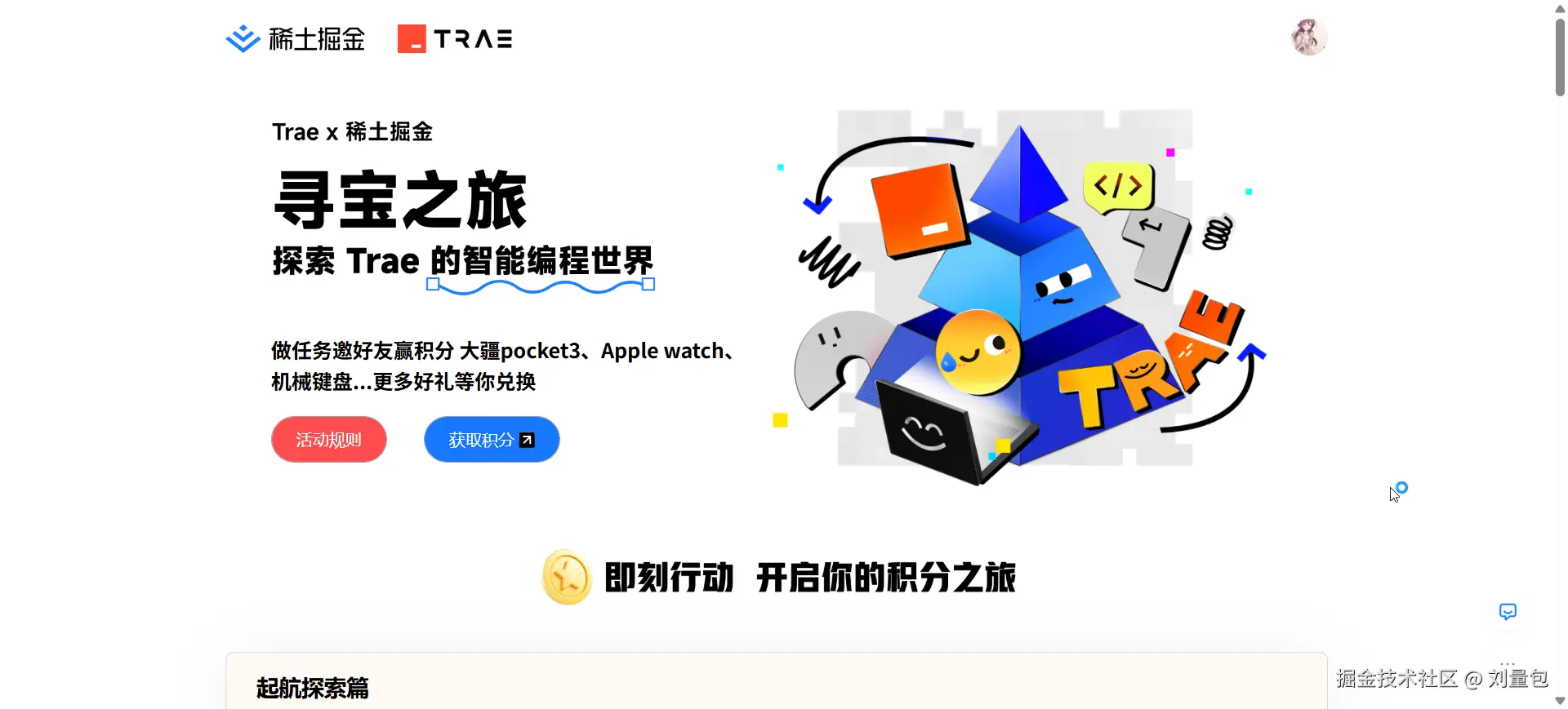 刘量包于2025-07-22 09:00发布的图片