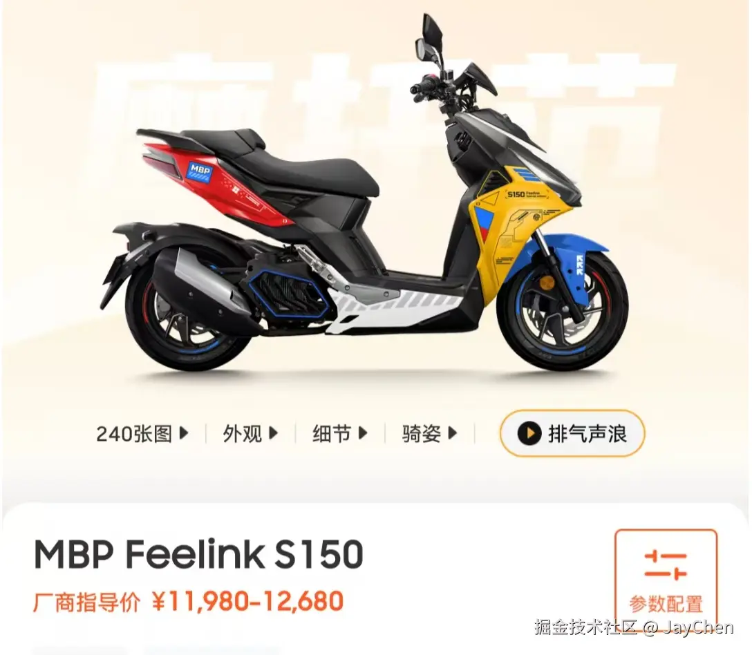 JayChen于2025-05-07 16:24发布的图片