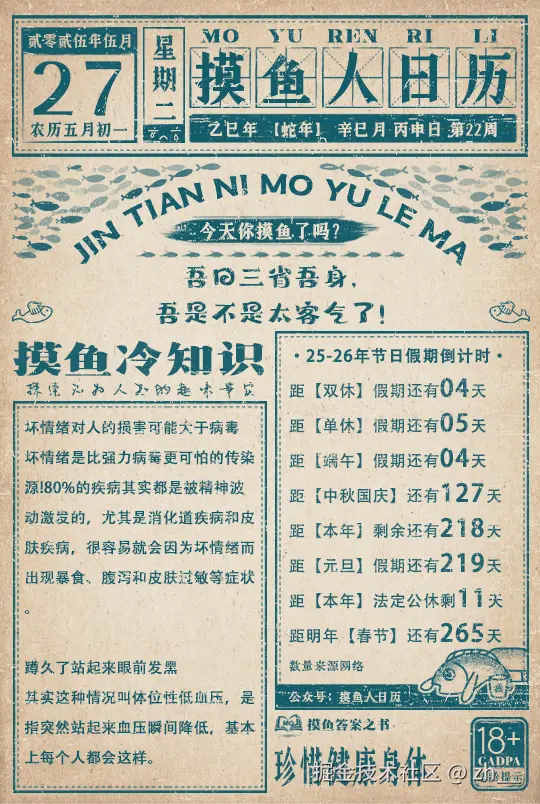 zh__于2025-05-27 17:55发布的图片