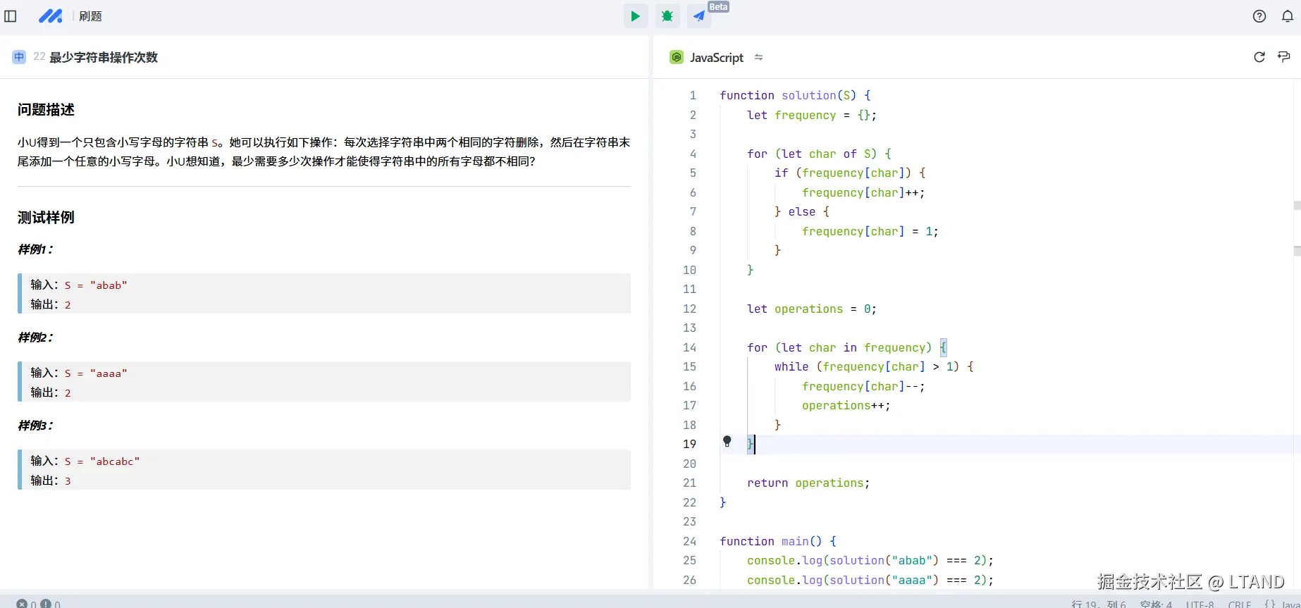 LTAND于2024-12-12 23:35发布的图片