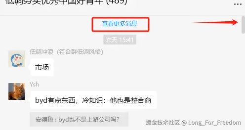 Long_For_Freedom于2024-09-11 14:11发布的图片