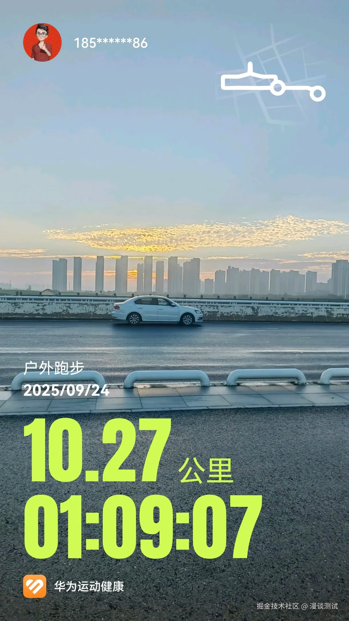 漫谈测试于2025-09-23 23:10发布的图片