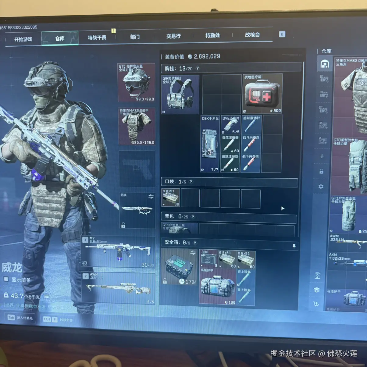 佛怒火莲于2025-12-17 07:17发布的图片