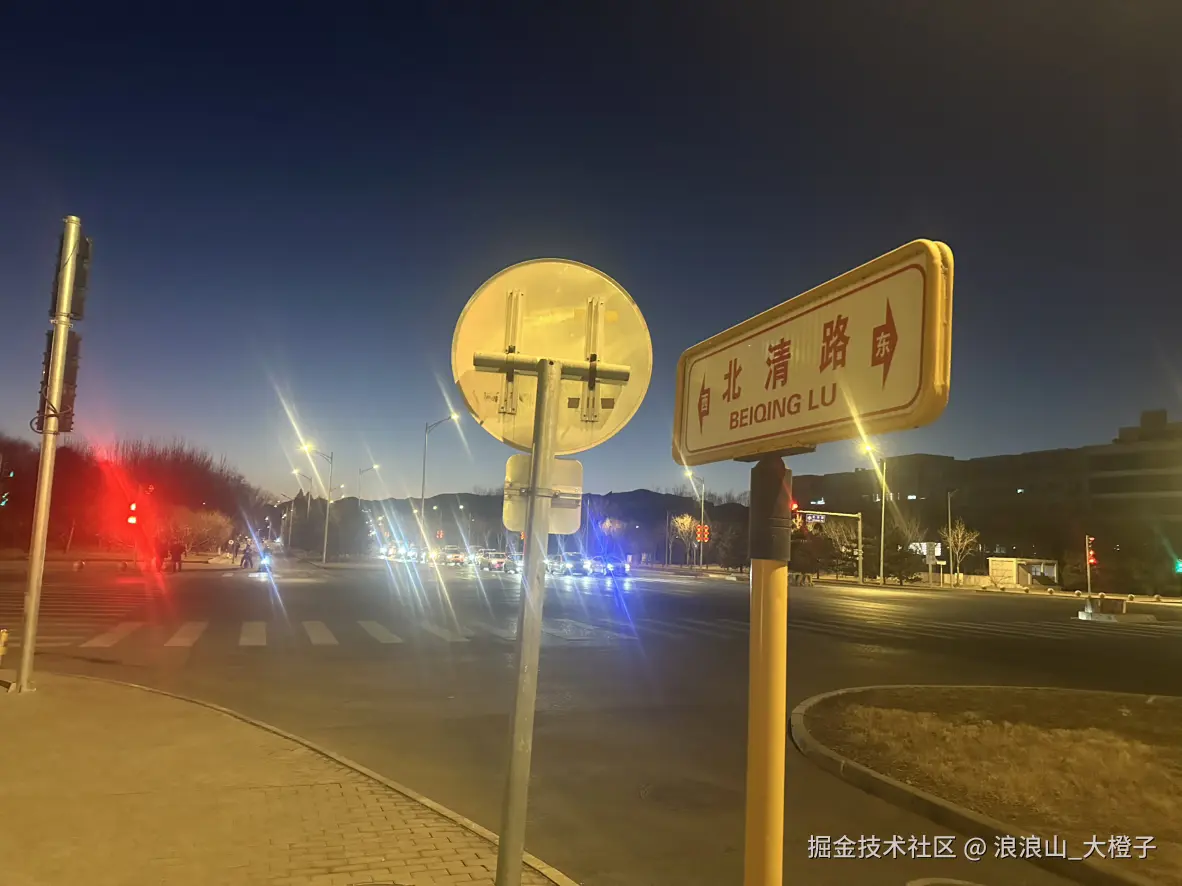 浪浪山_大橙子于2026-02-15 22:24发布的图片