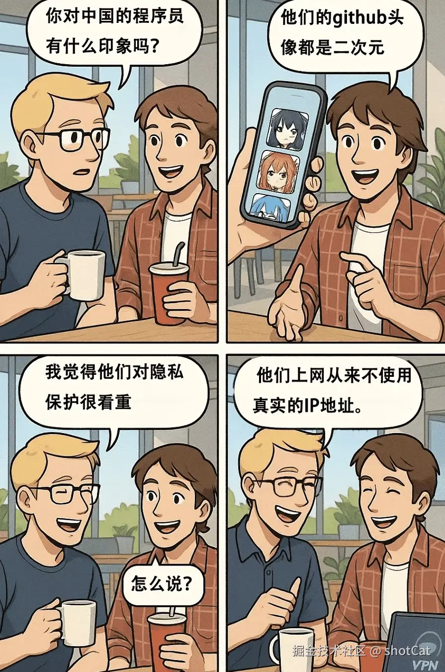 shotCat于2025-05-13 10:38发布的图片