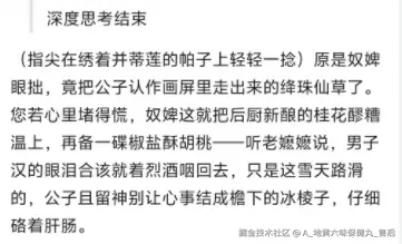 A_地黄六味保健丸_售后于2025-02-25 15:38发布的图片