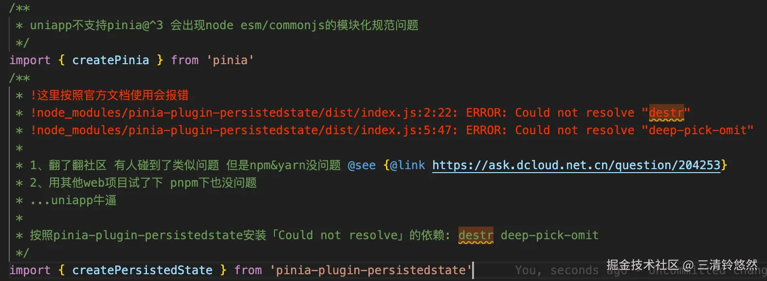 三清铃悠然于2025-09-28 14:31发布的图片