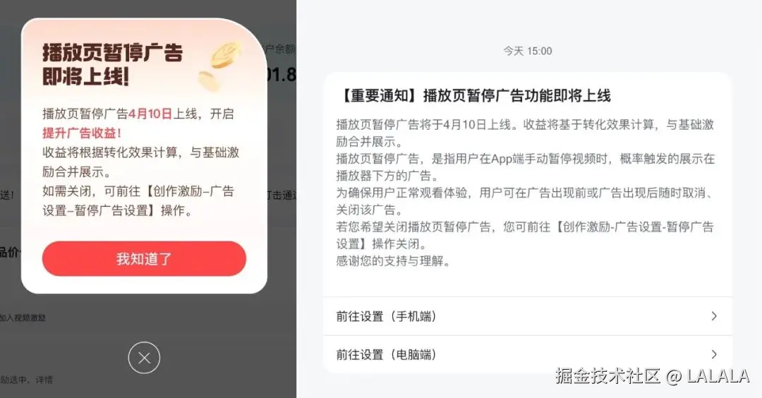 LALALA于2026-04-09 16:31发布的图片