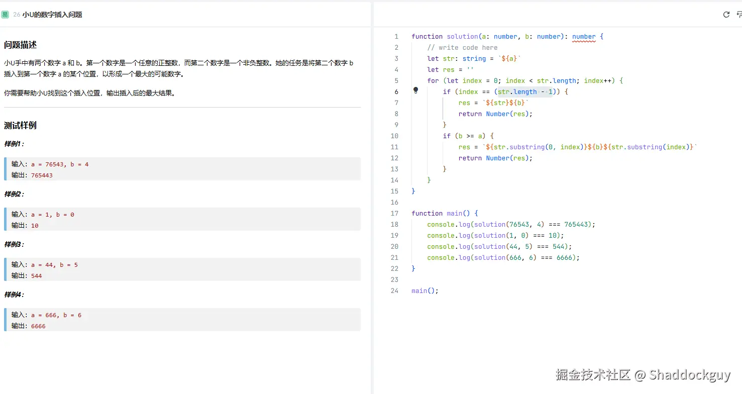 Shaddockguy于2024-12-12 11:14发布的图片