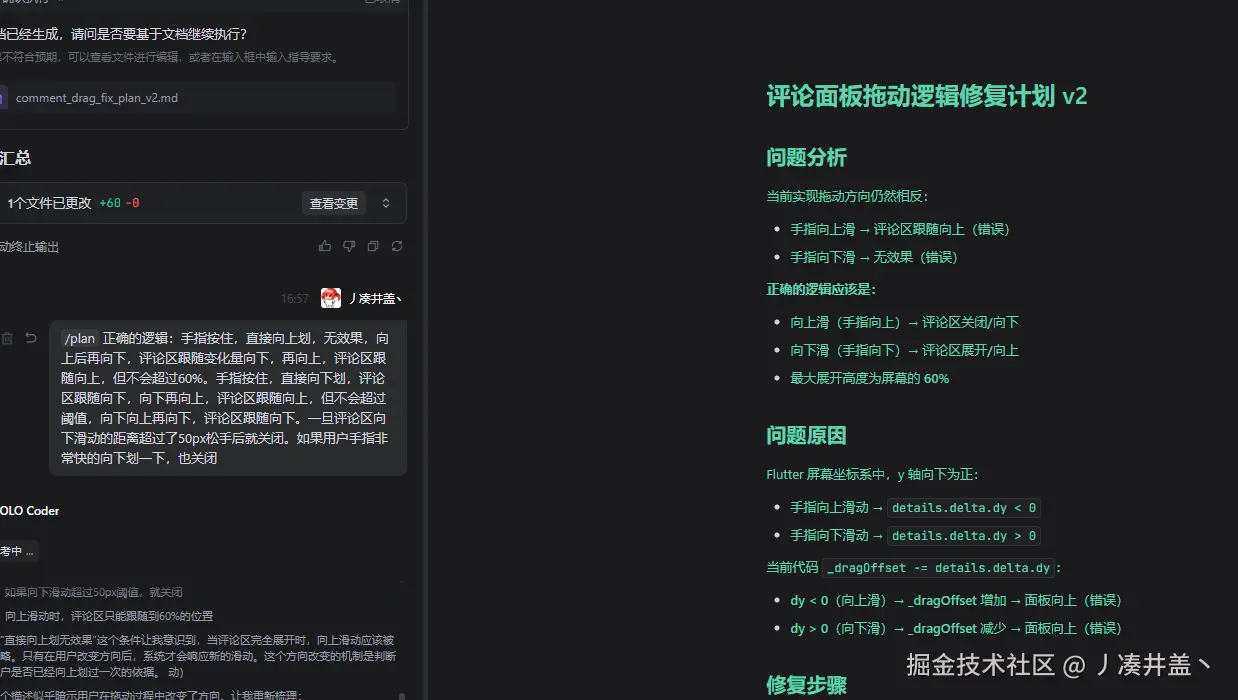 丿凑井盖丶于2026-04-10 16:58发布的图片