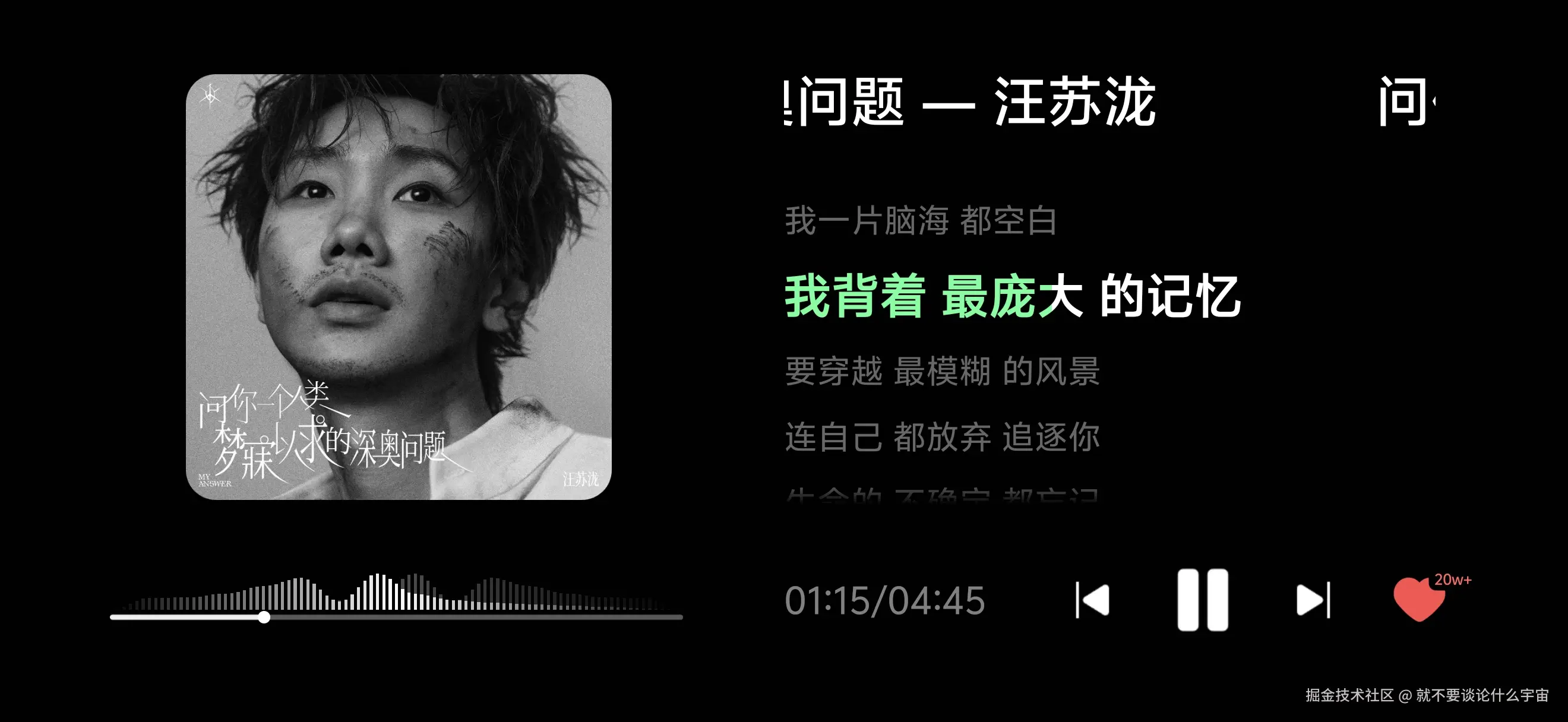 就不要谈论什么宇宙于2026-03-18 09:48发布的图片