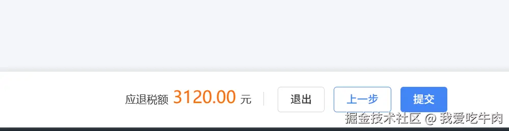 我爱吃牛肉于2026-02-25 15:08发布的图片