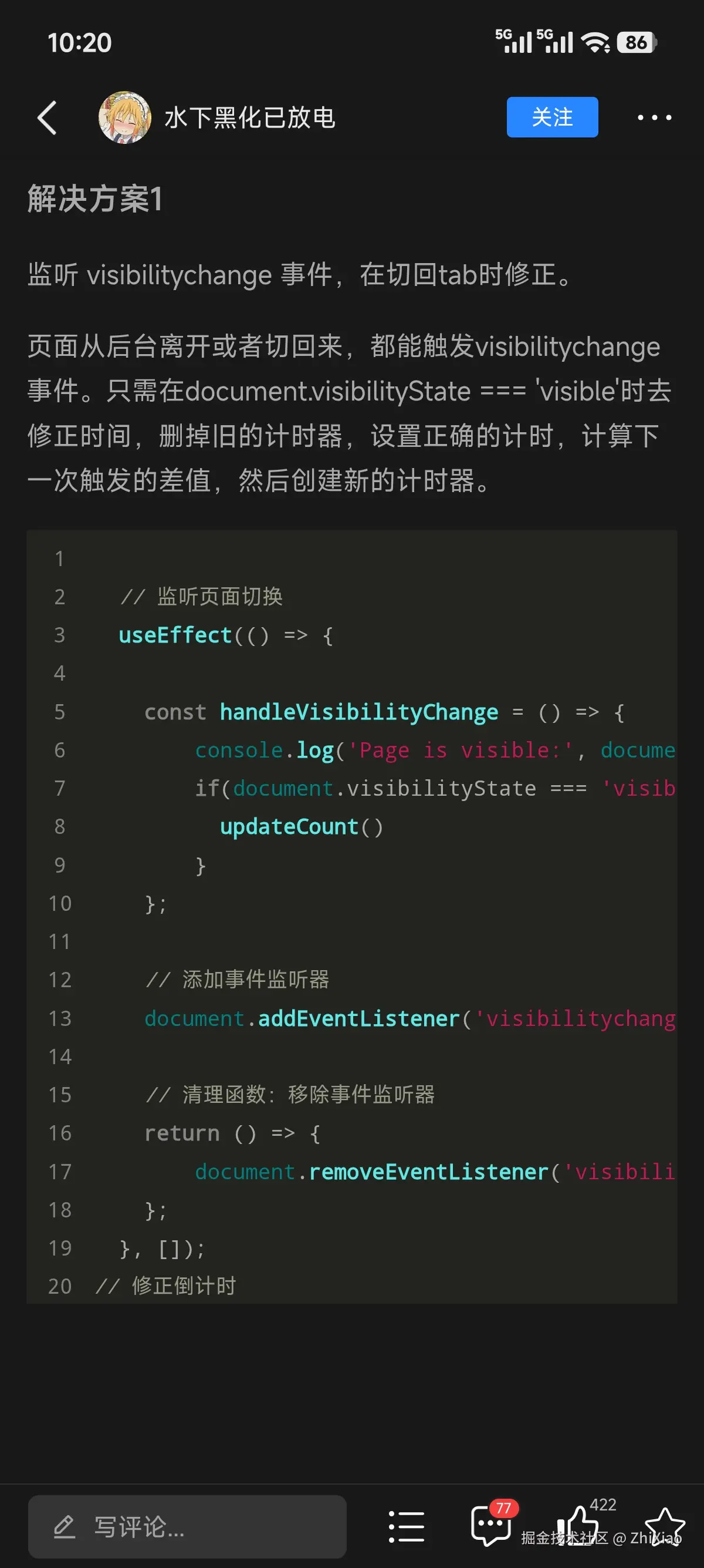 ZhiXiao于2025-11-24 10:23发布的图片