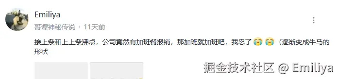 Emiliya于2025-06-17 09:16发布的图片