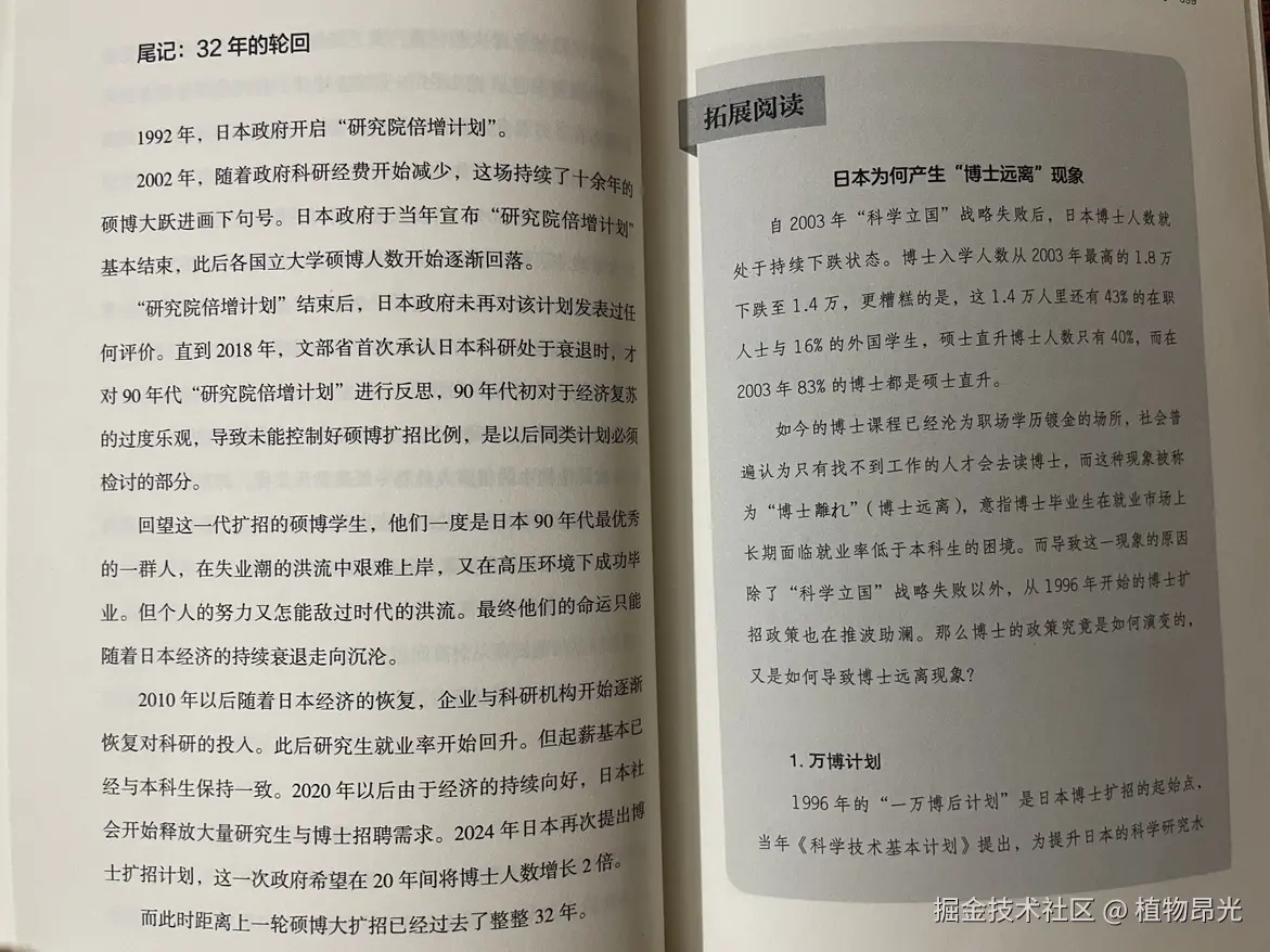 植物昂光于2026-07-02 13:39发布的图片