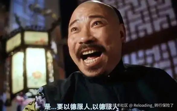 Reloading_转行保险了于2024-09-29 00:55发布的图片